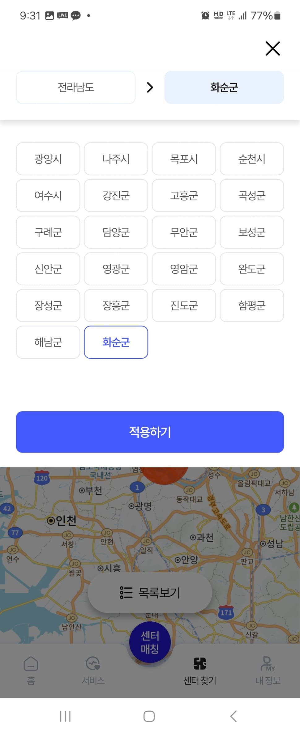 오른손