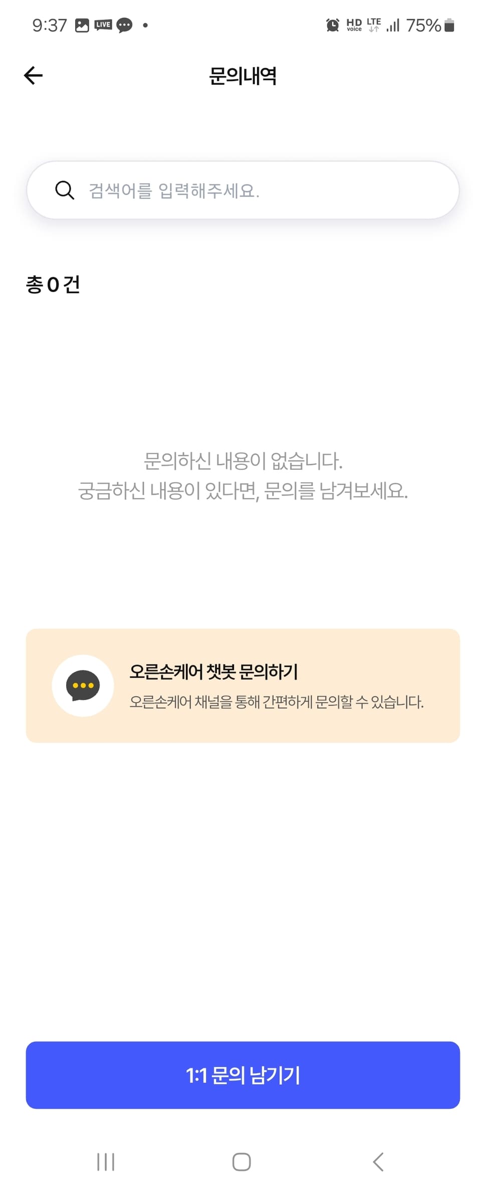 오른손