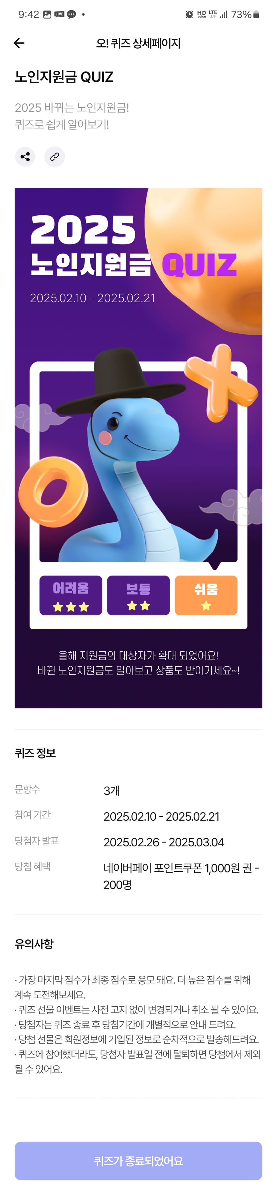 오른손
