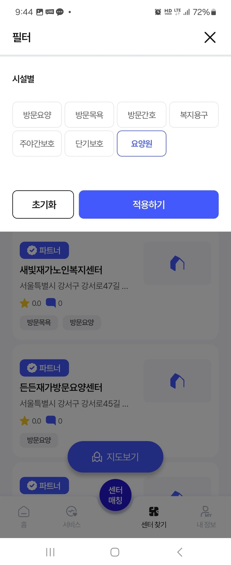 오른손