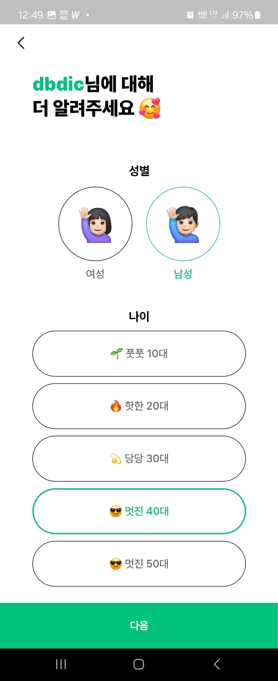 두둥링크