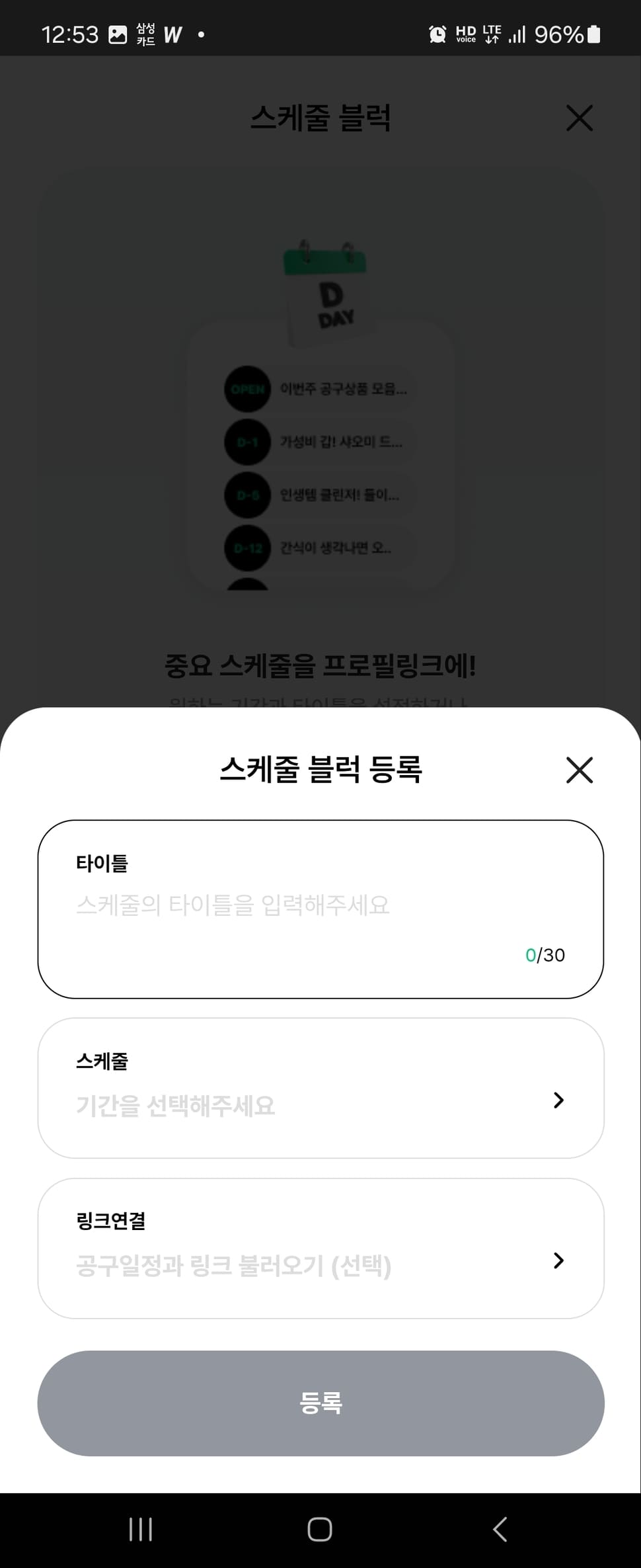 두둥링크
