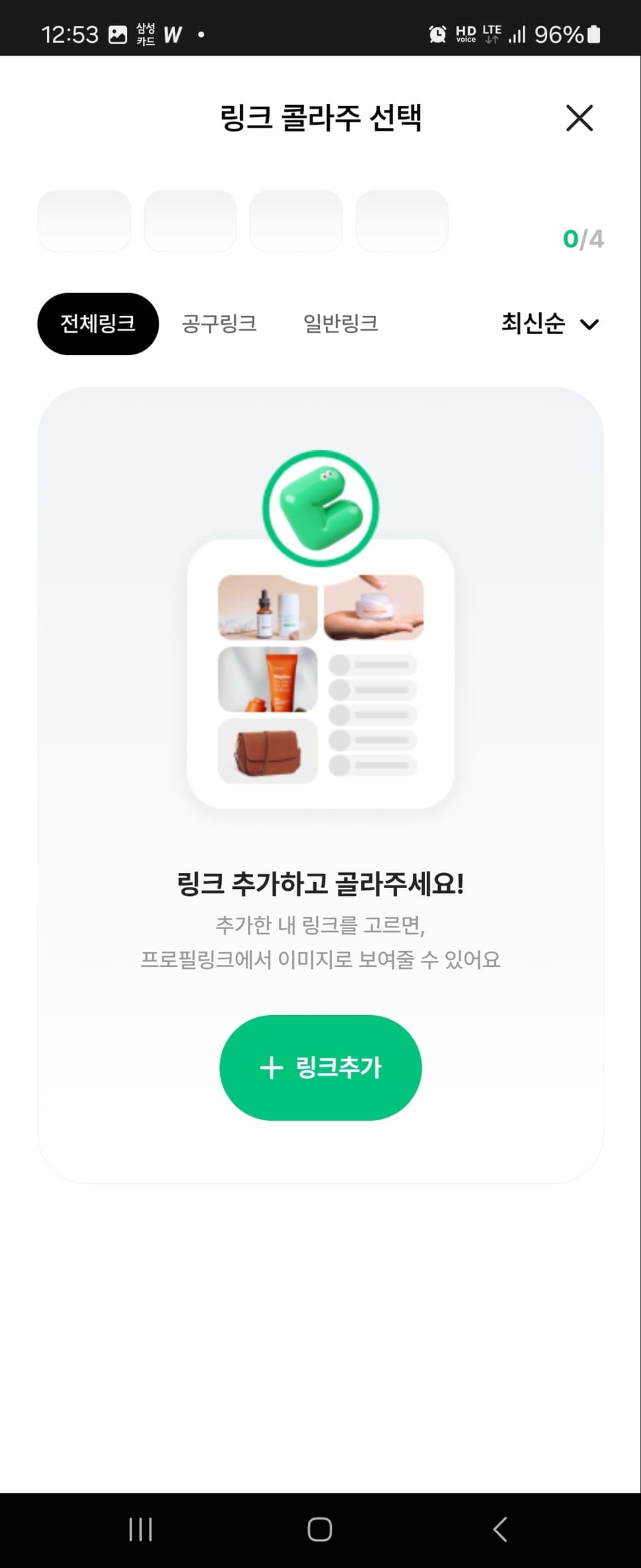 두둥링크