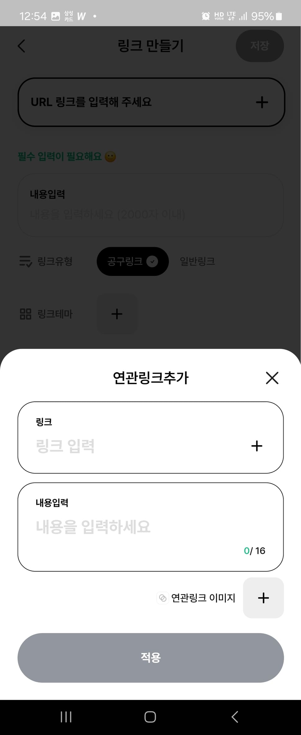 두둥링크