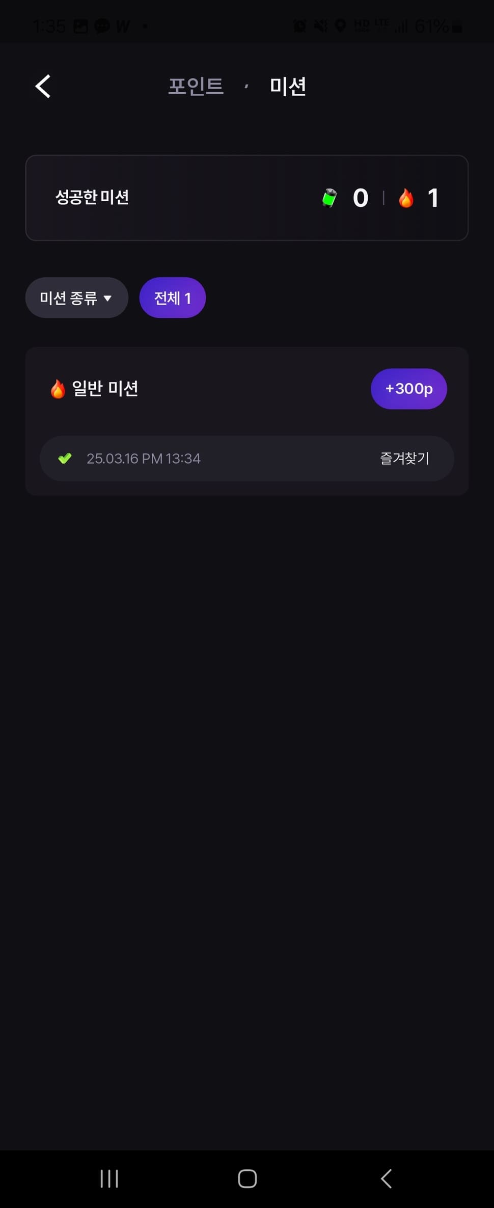 지지직