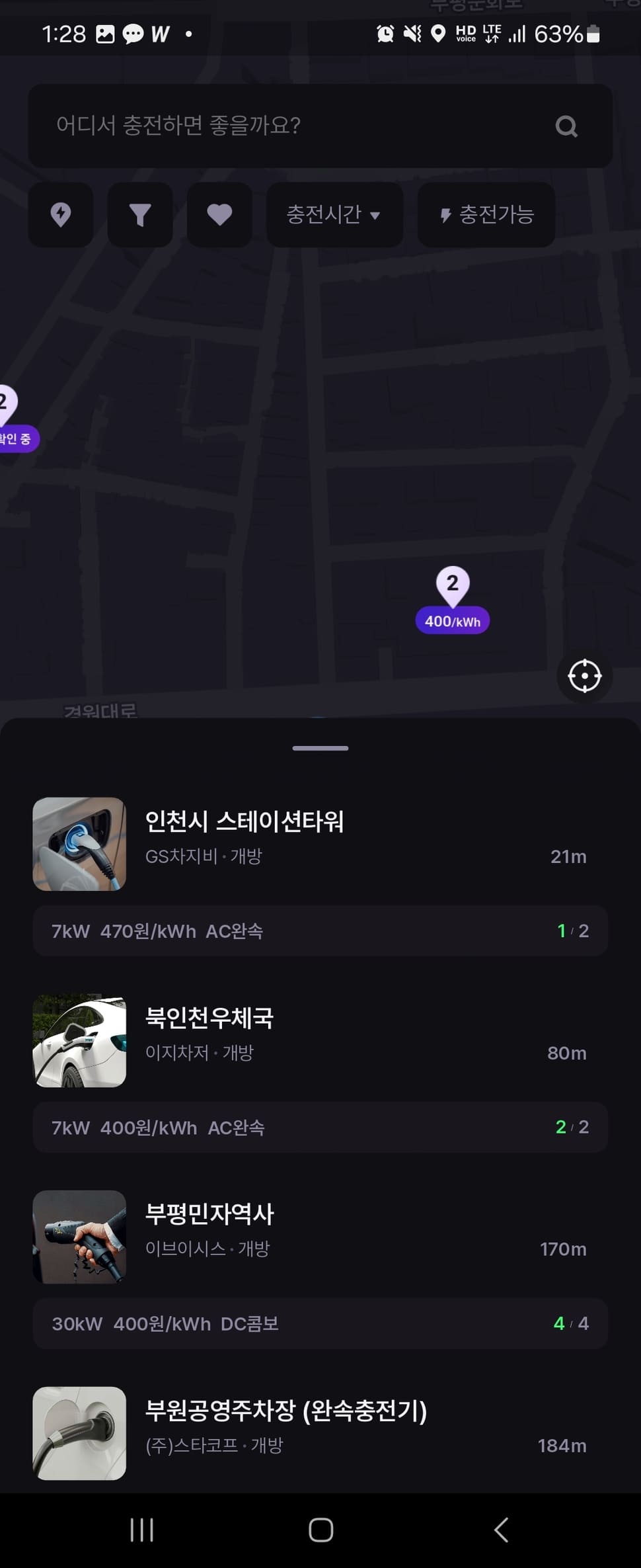 지지직