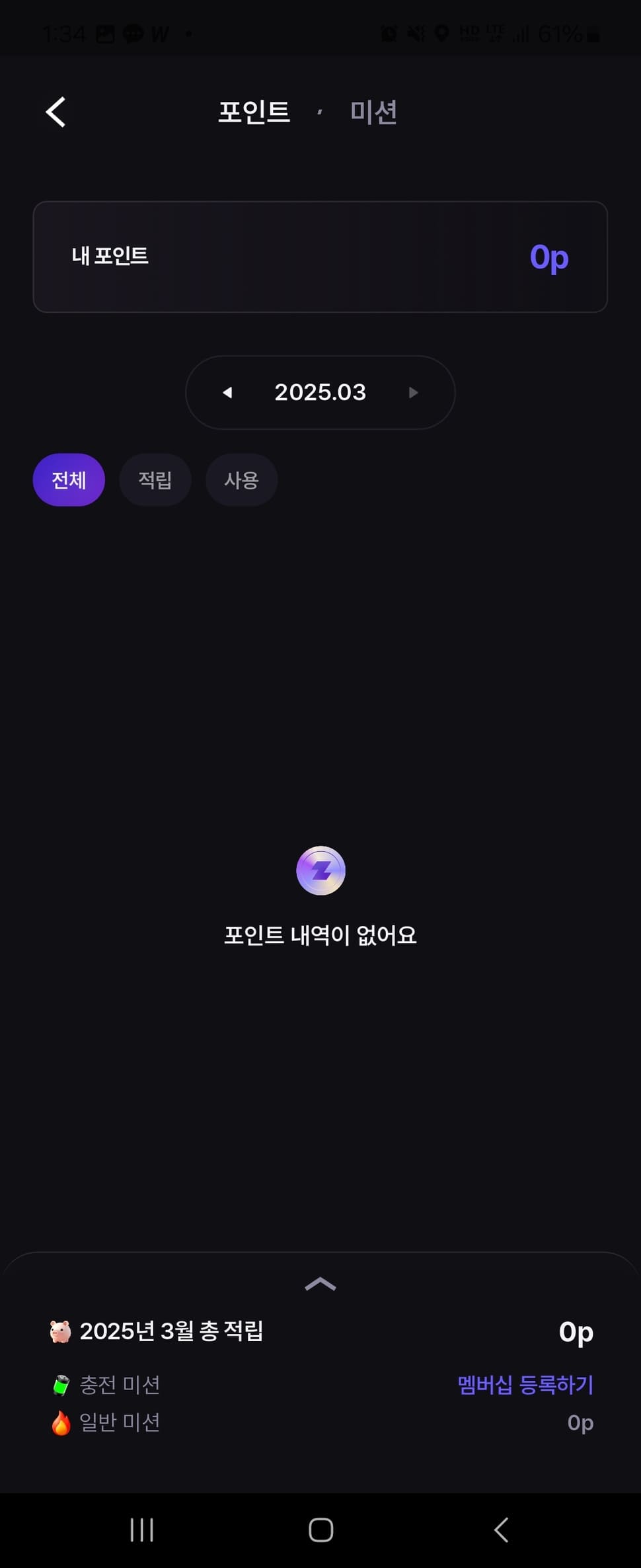 지지직