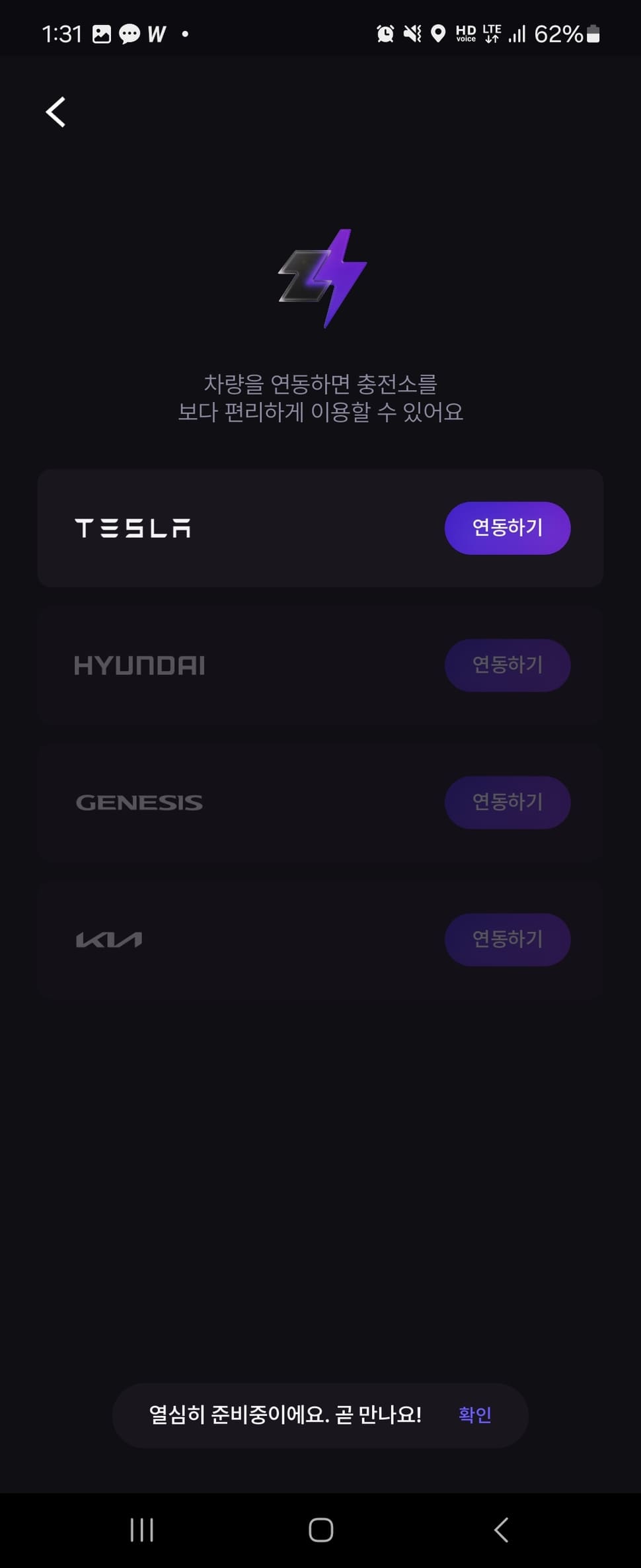 지지직