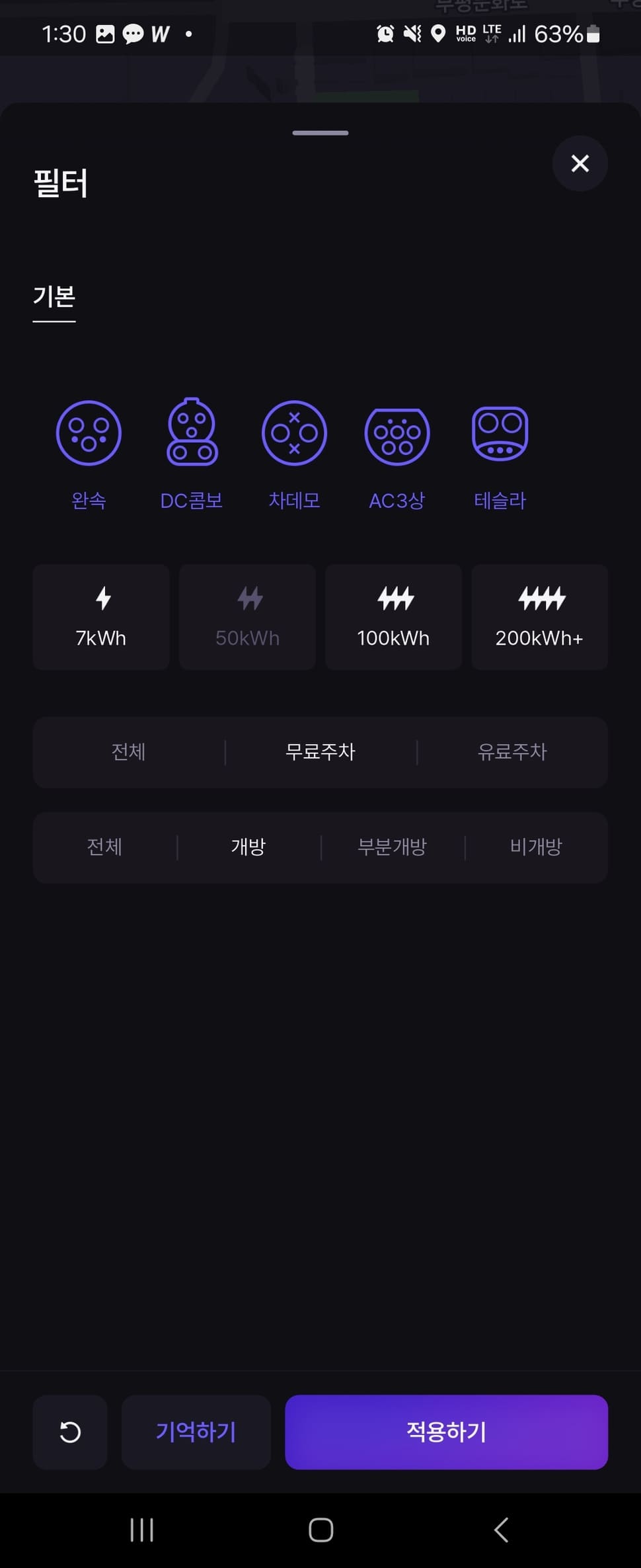 지지직