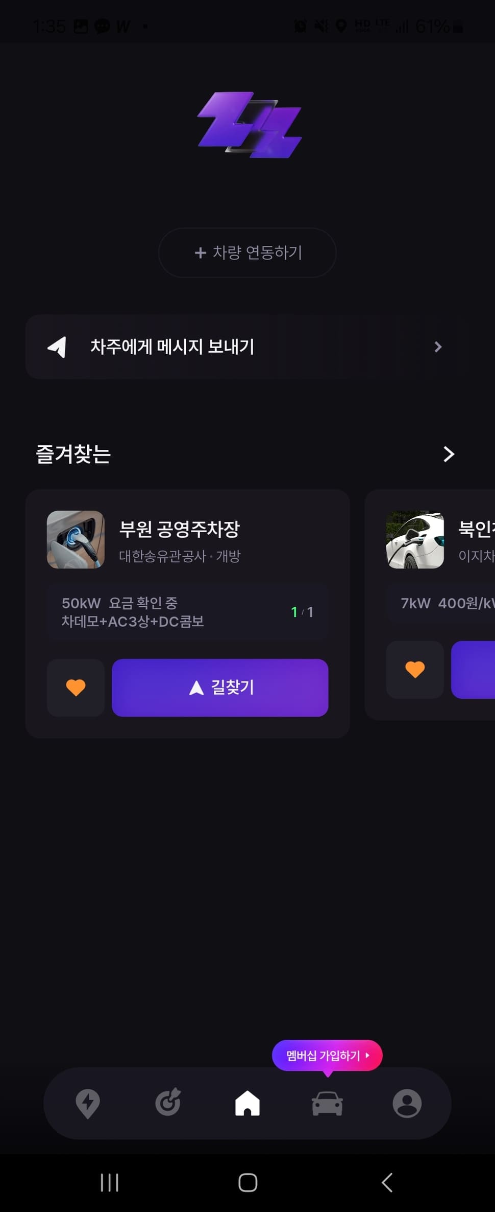 지지직