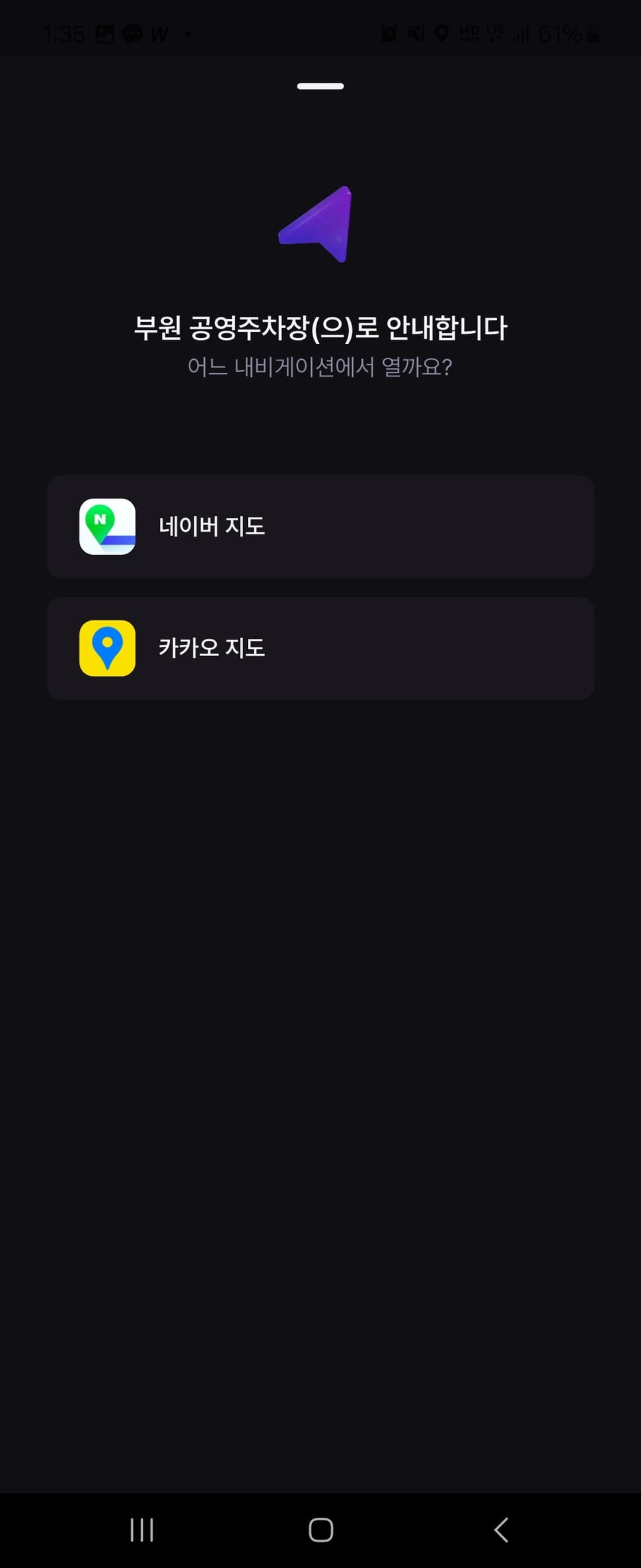 지지직