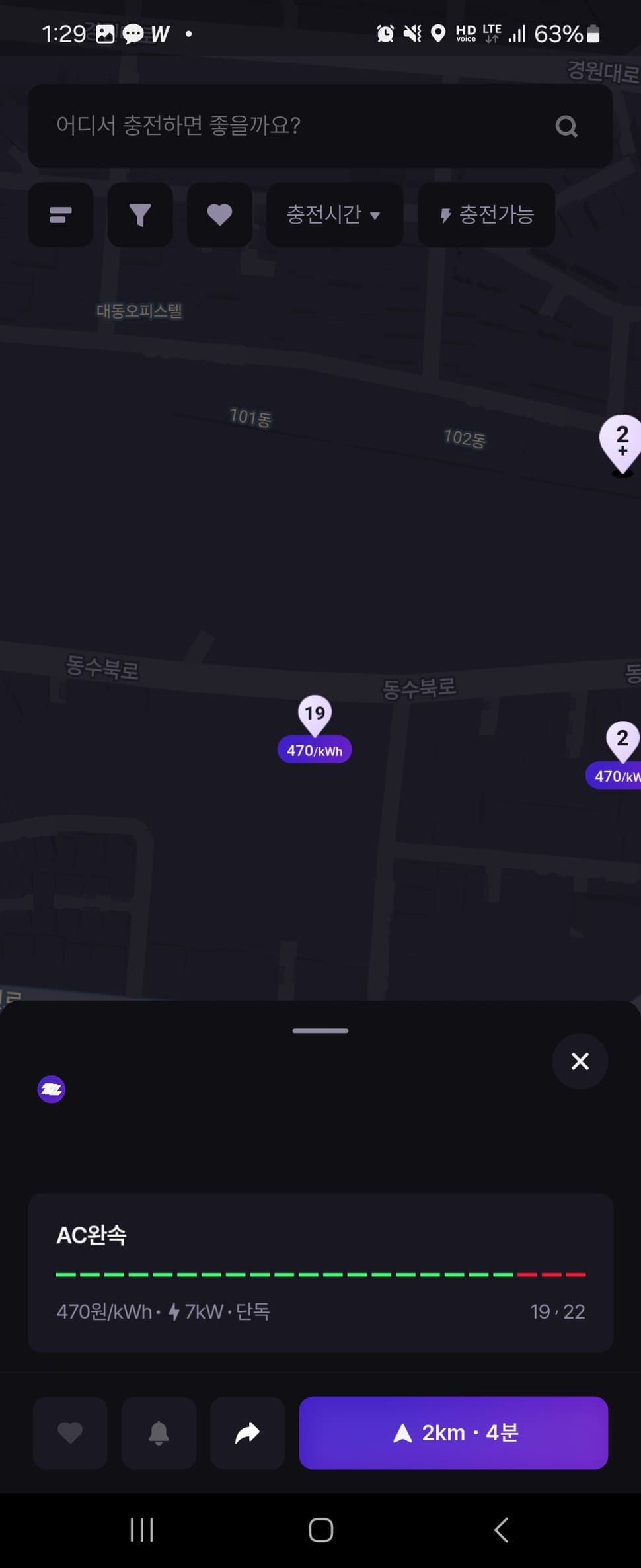 지지직