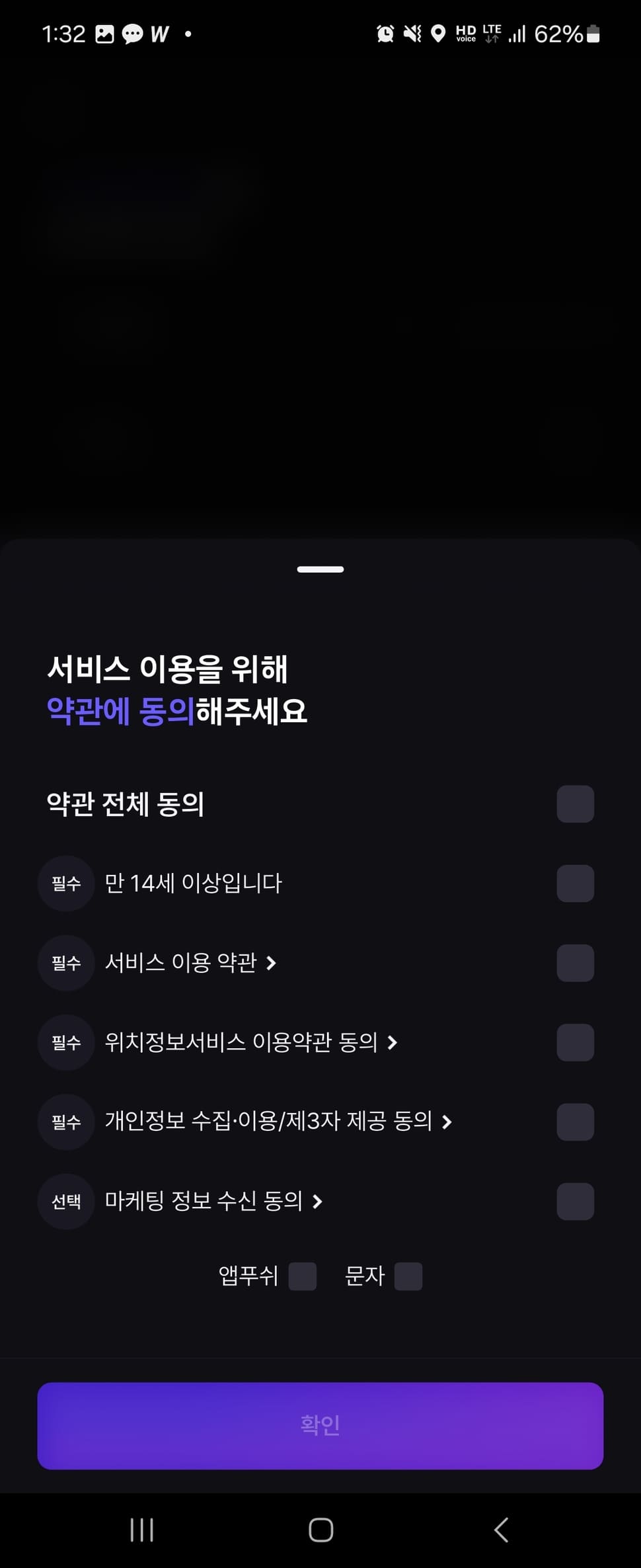 지지직