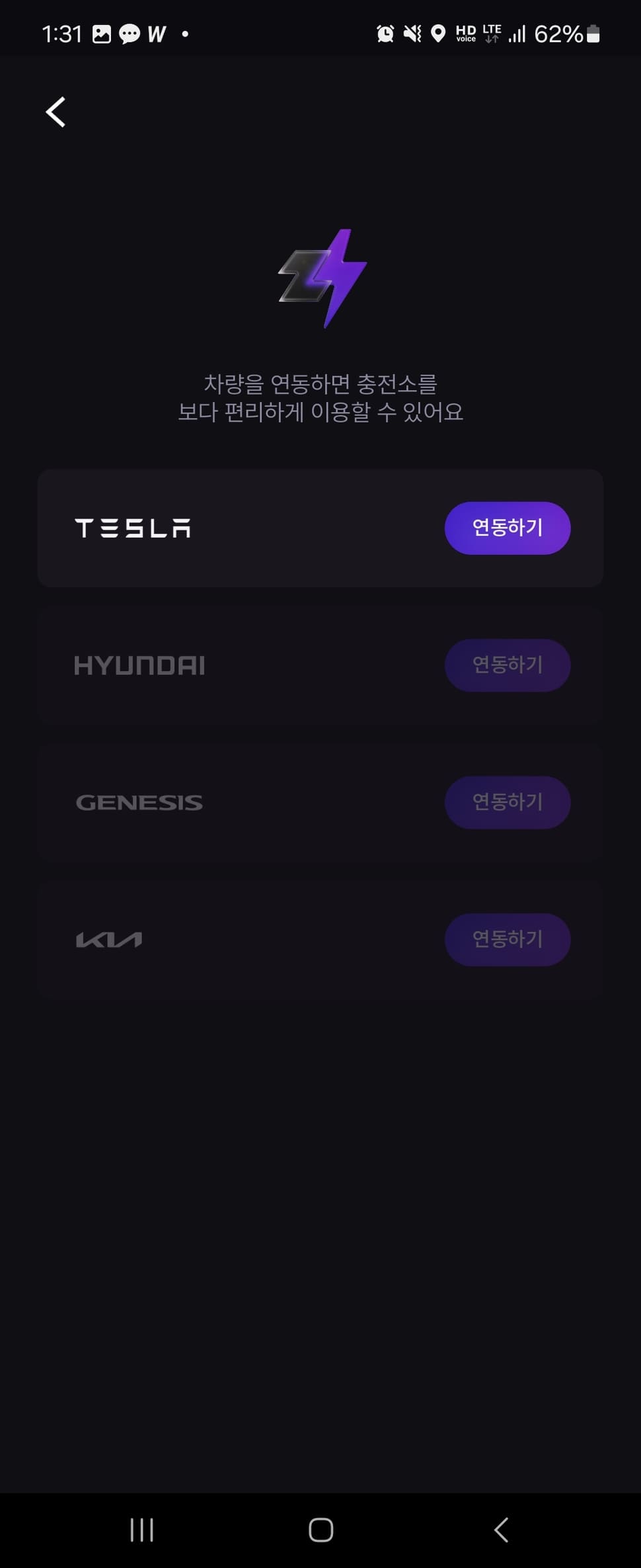 지지직