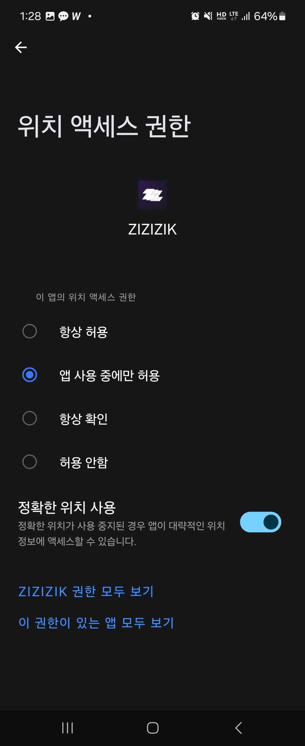 지지직