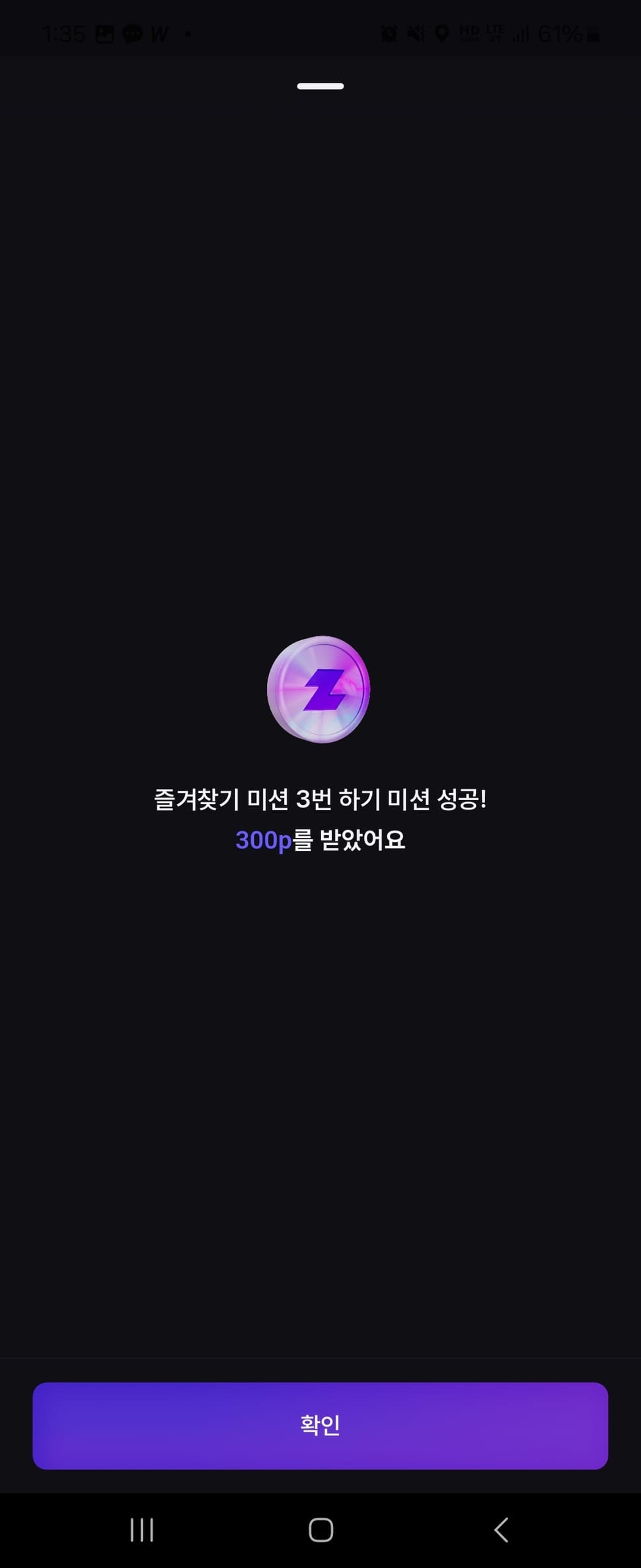 지지직