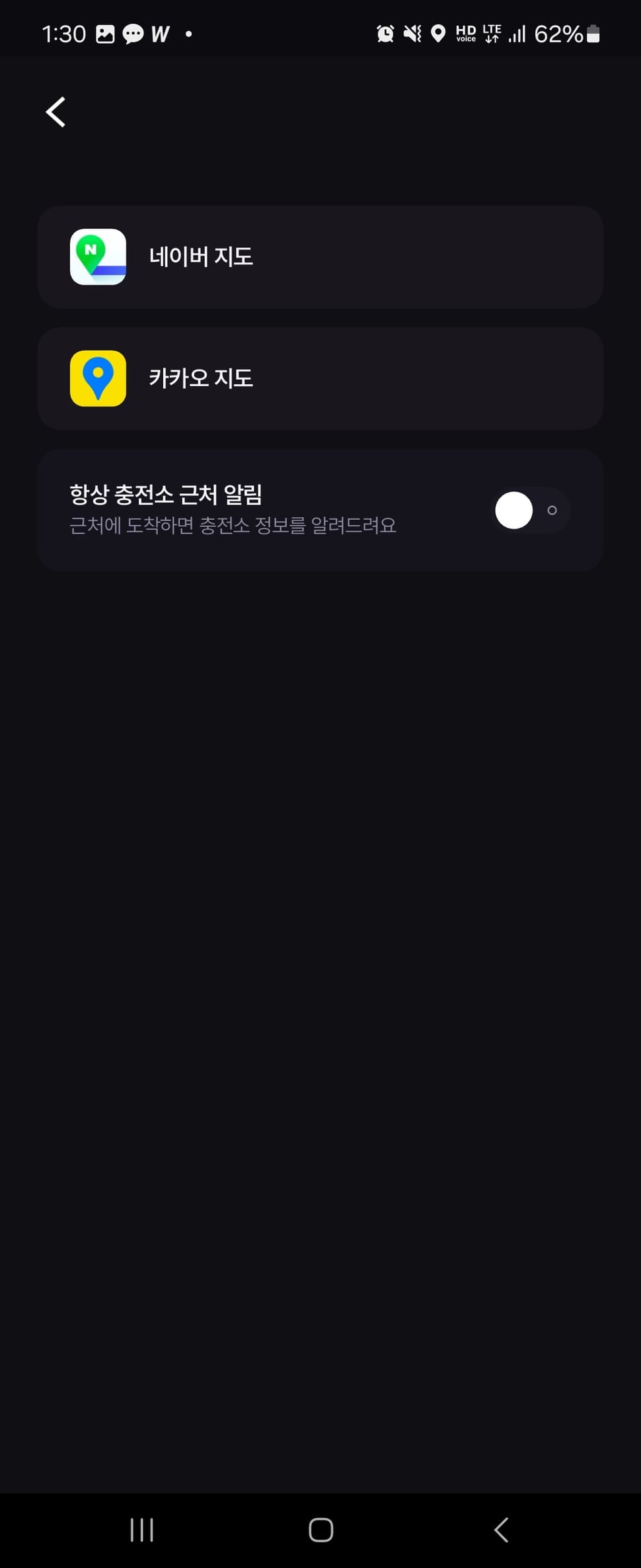 지지직