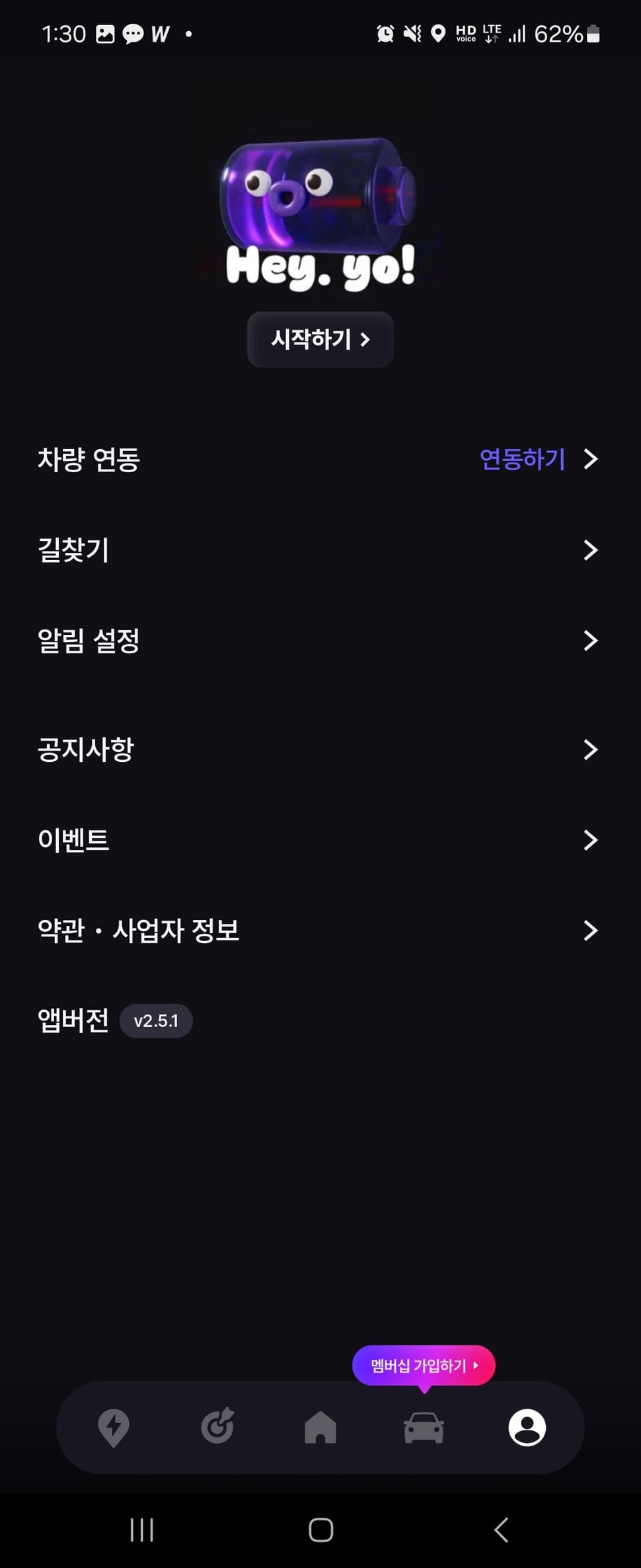 지지직