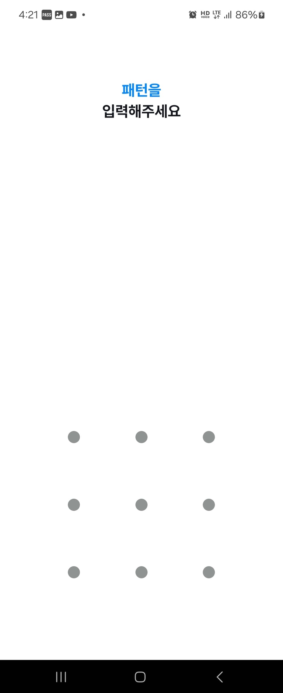 사이다