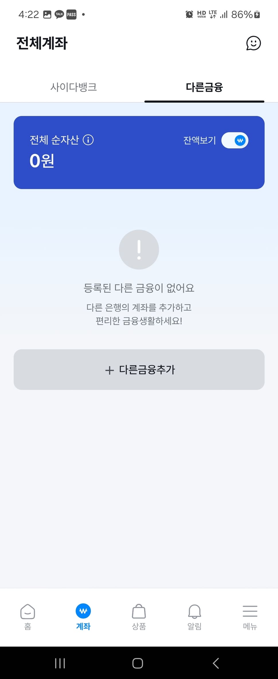 사이다