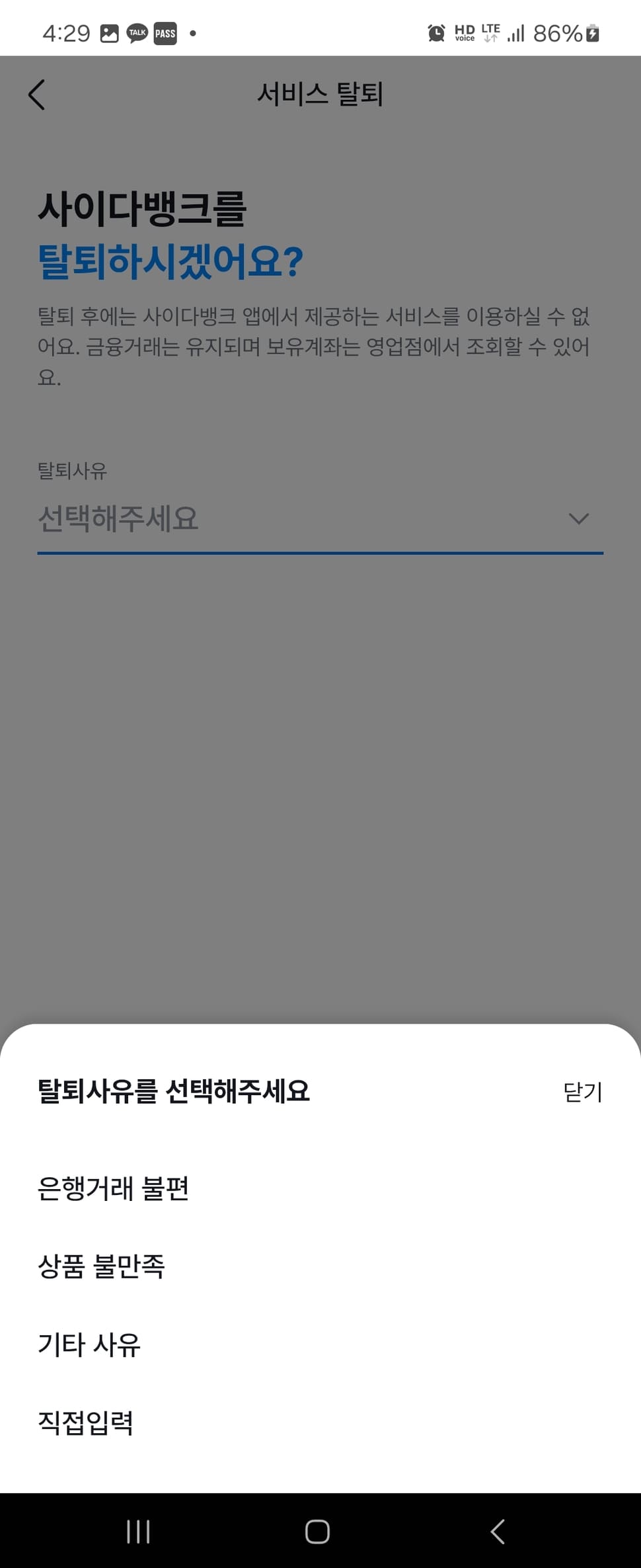 사이다