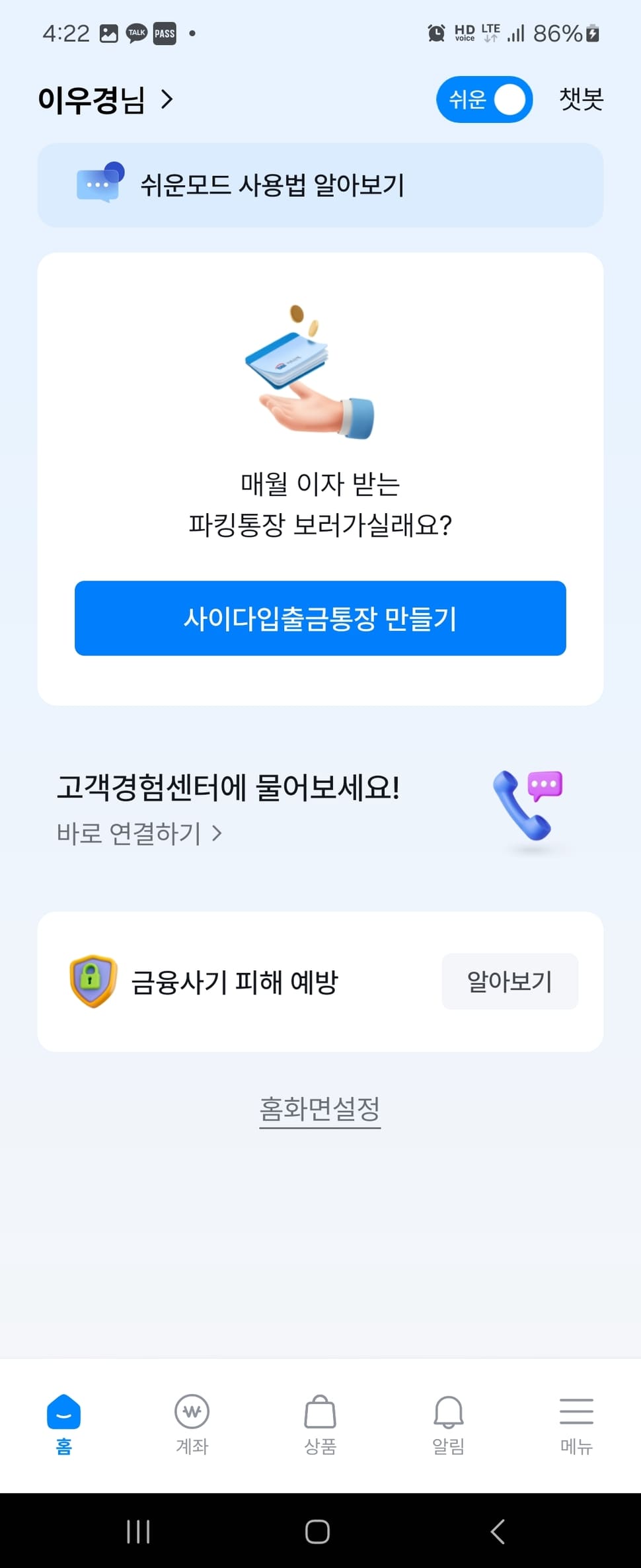 사이다