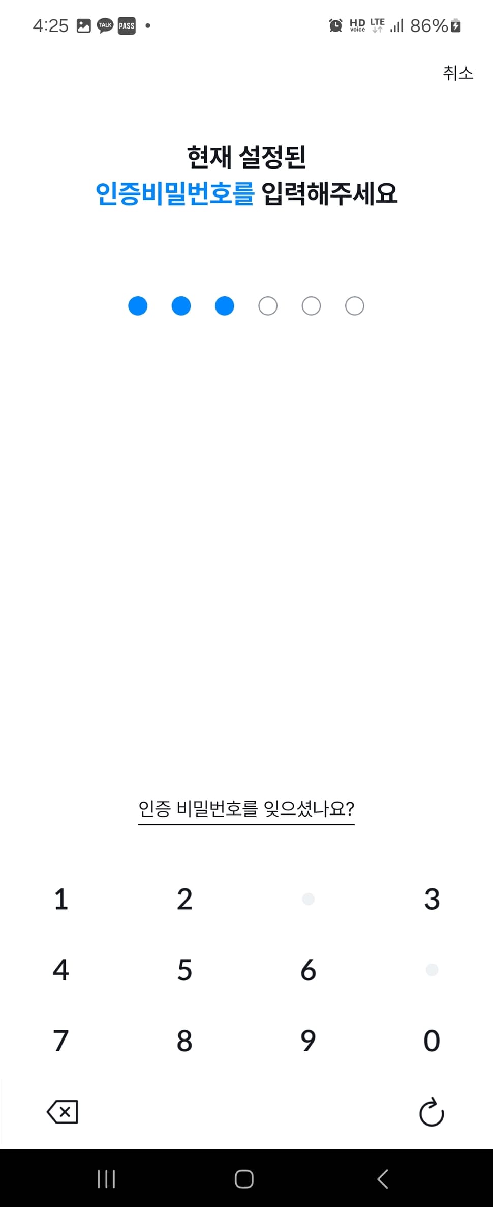사이다