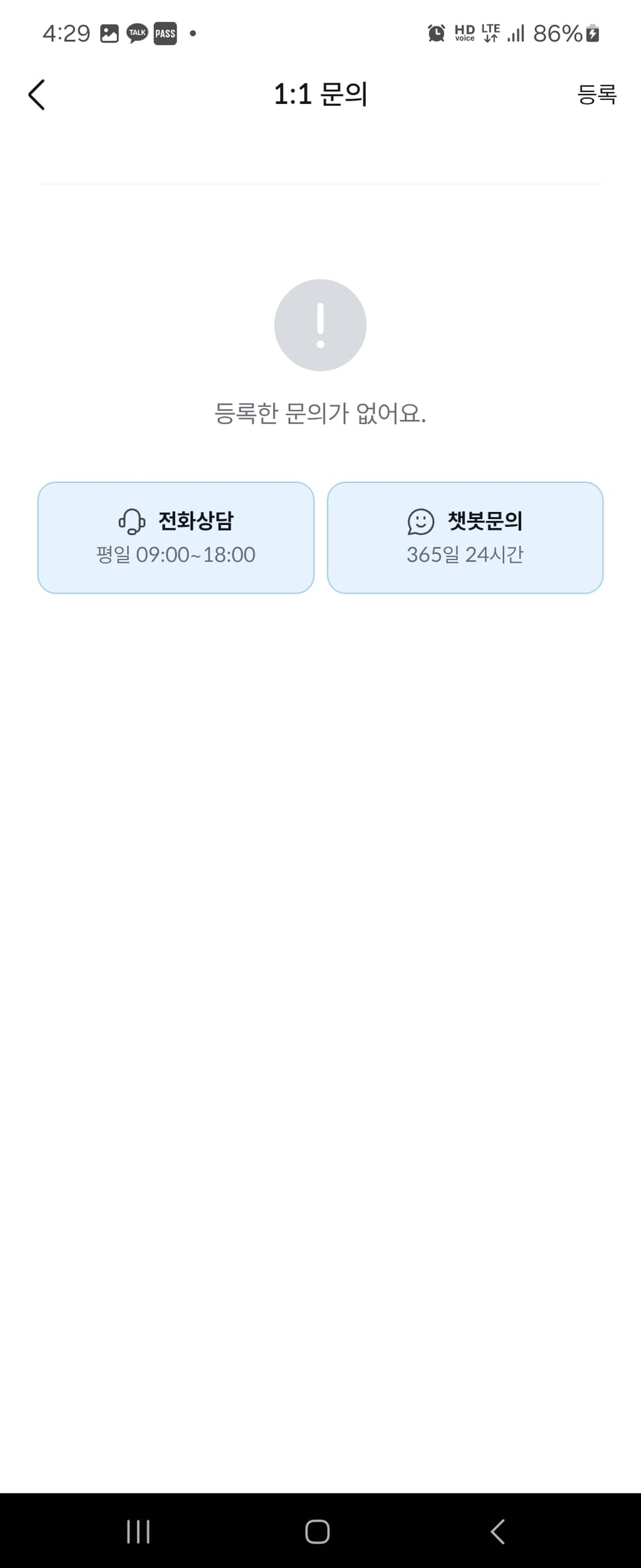 사이다