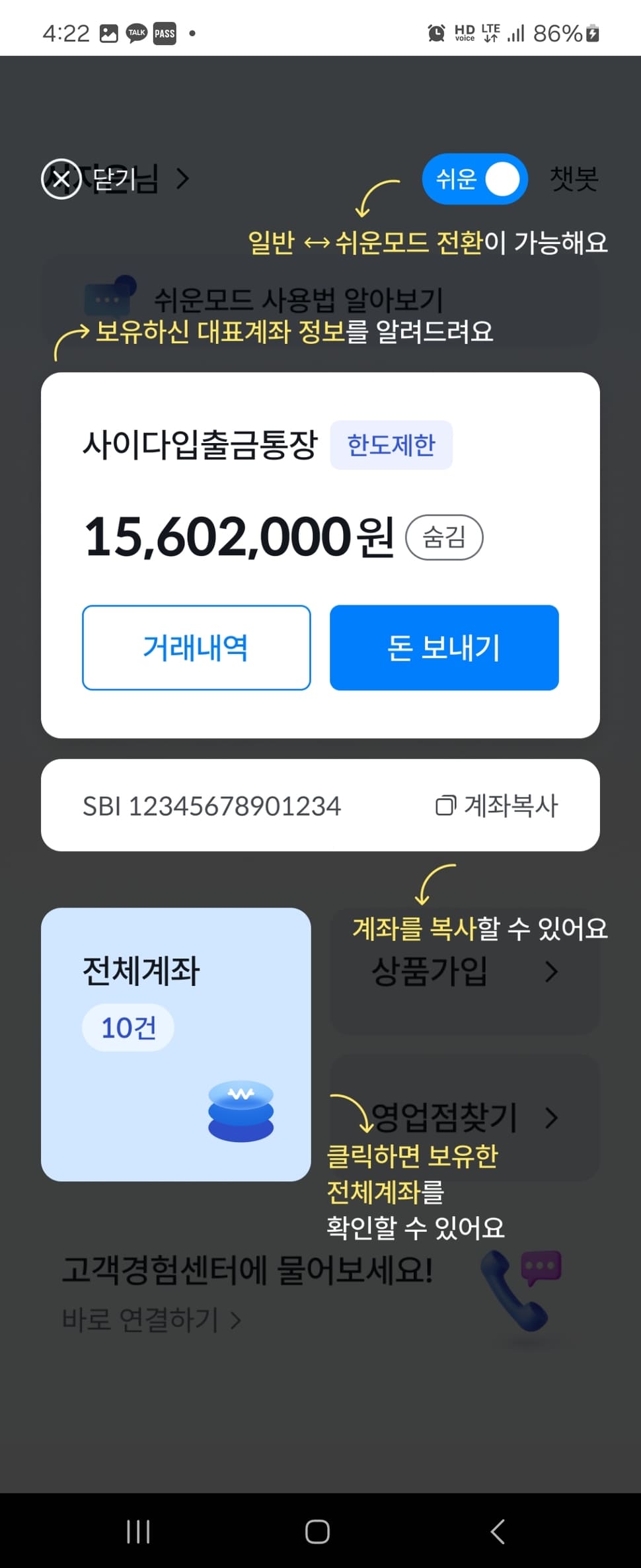 사이다