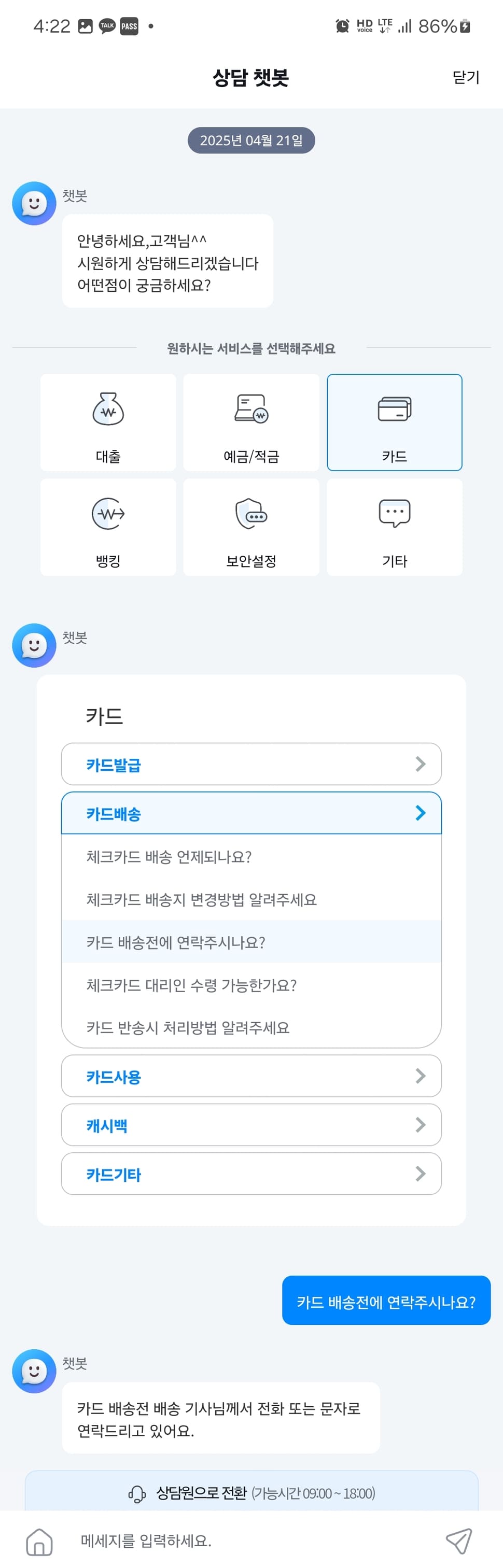 사이다