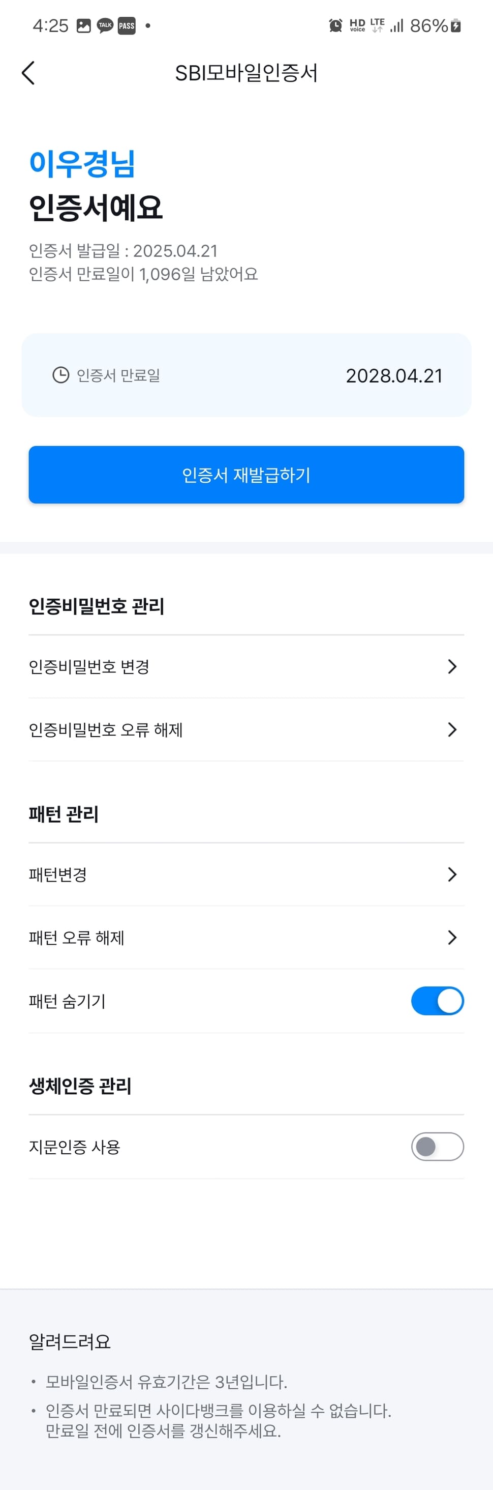 사이다