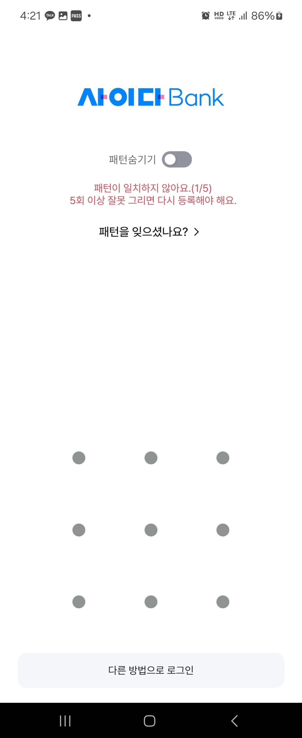 사이다