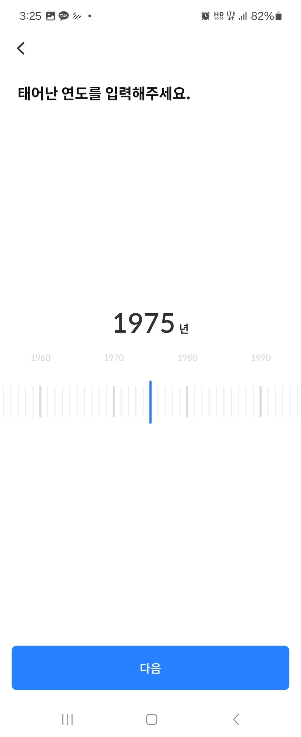 워크온