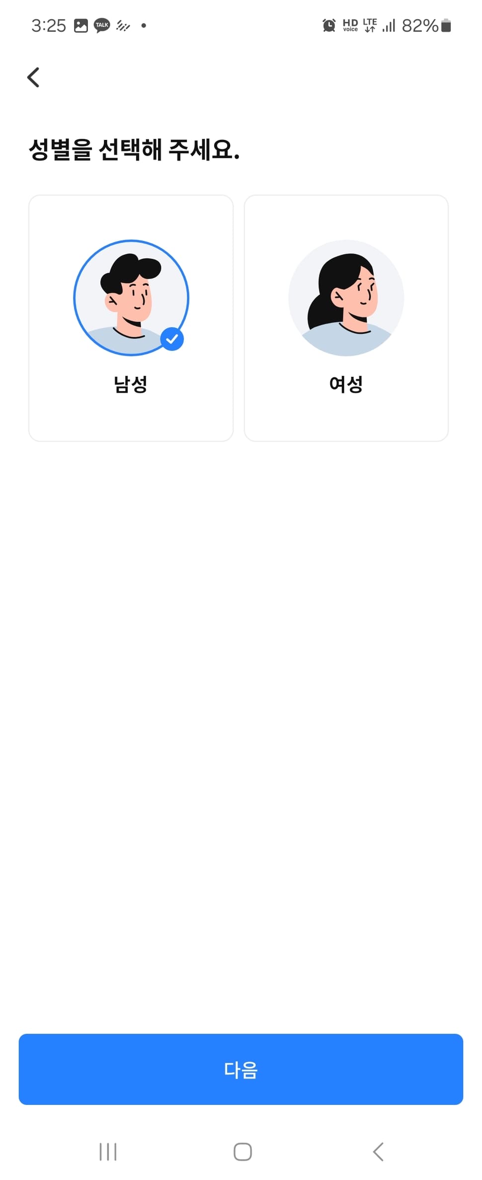 워크온