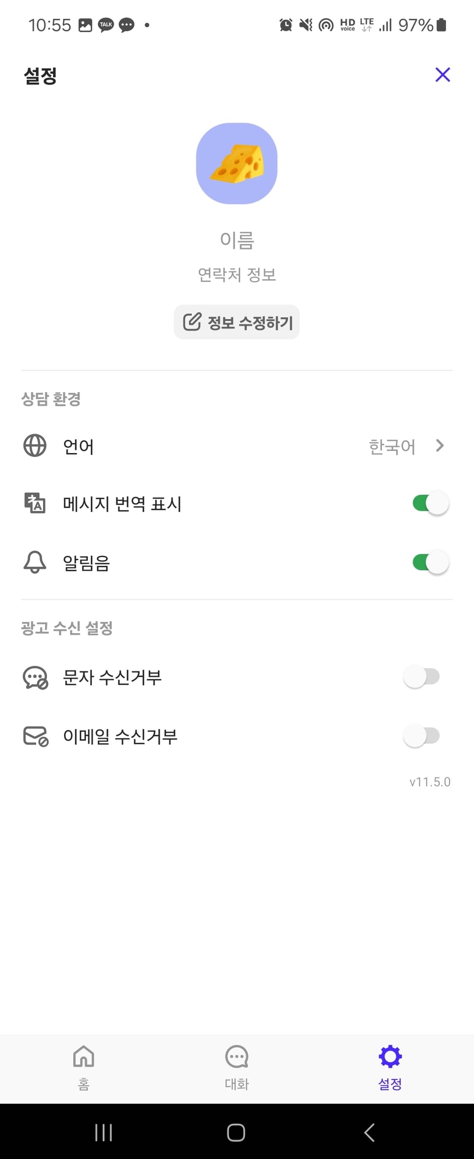 아파트아이
