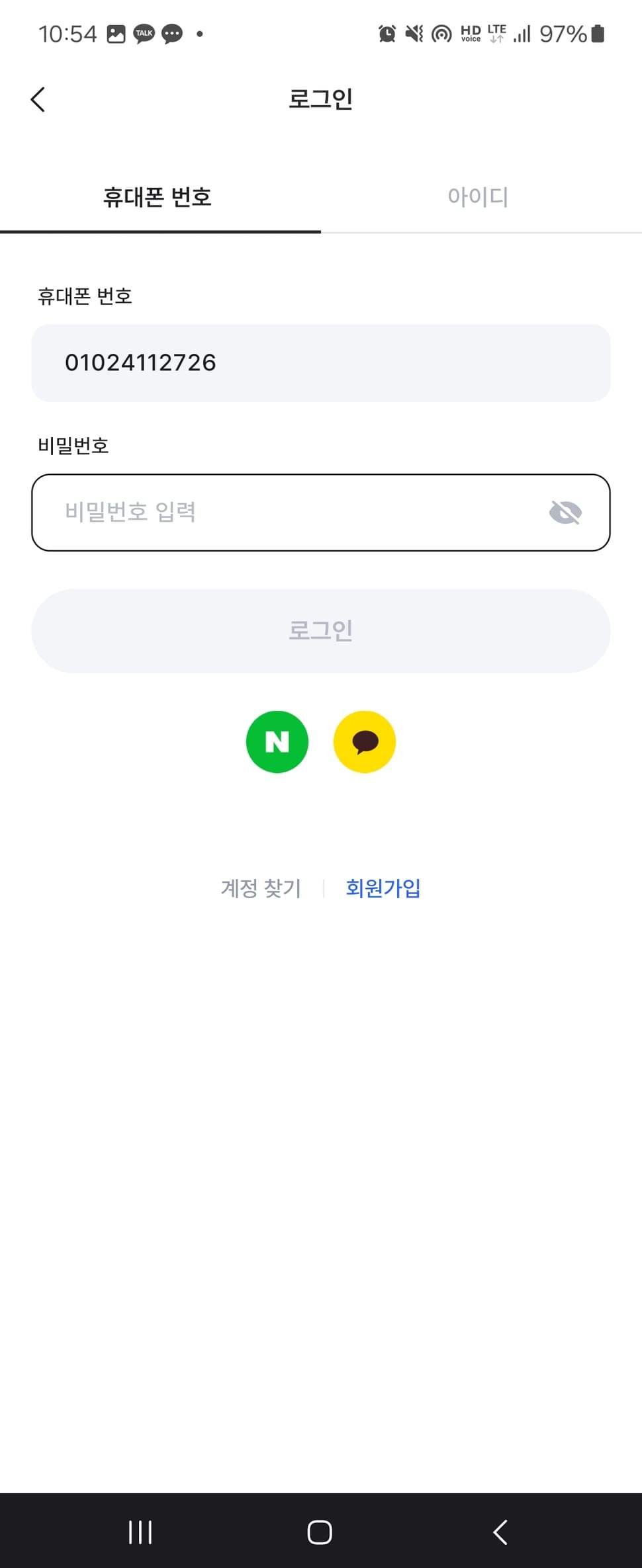 아파트아이
