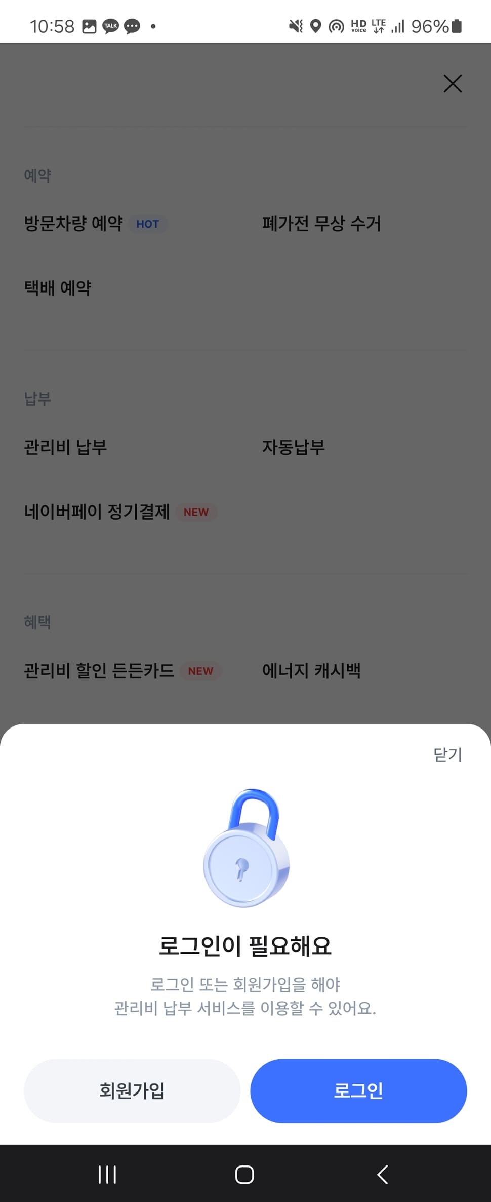아파트아이