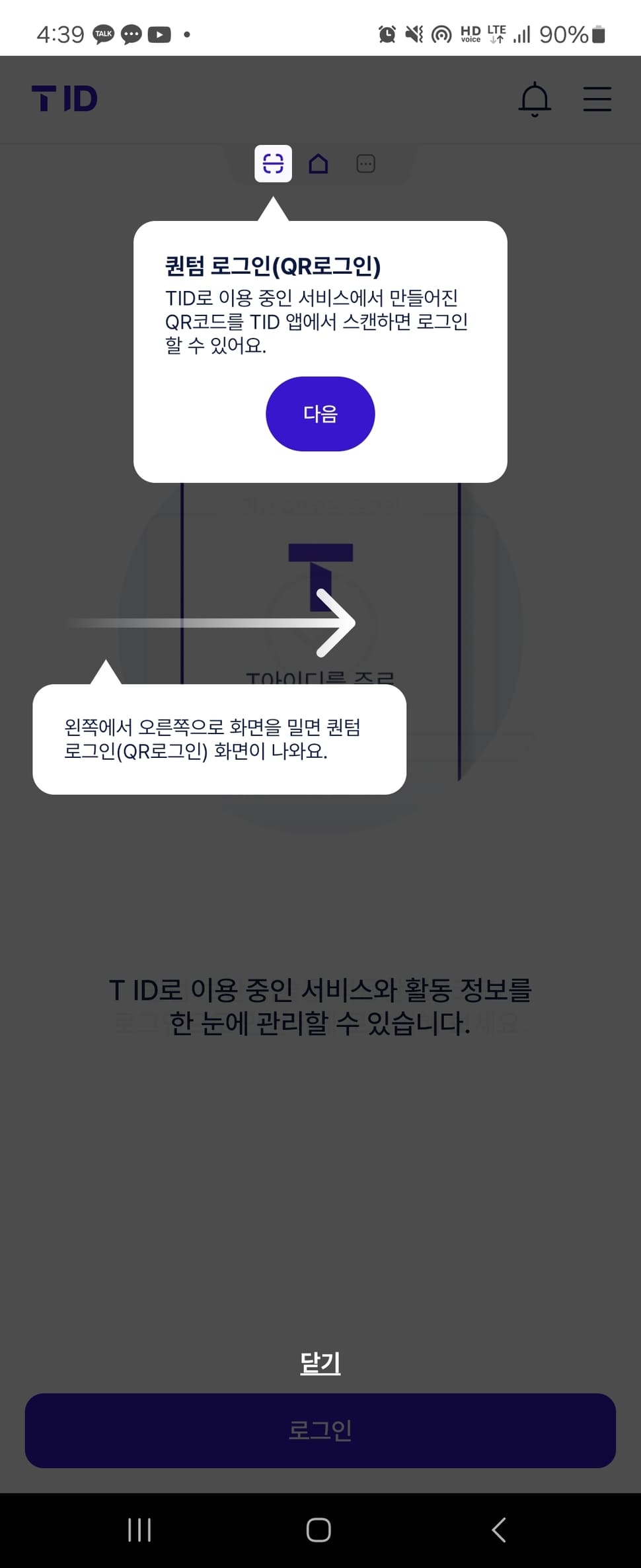 TID