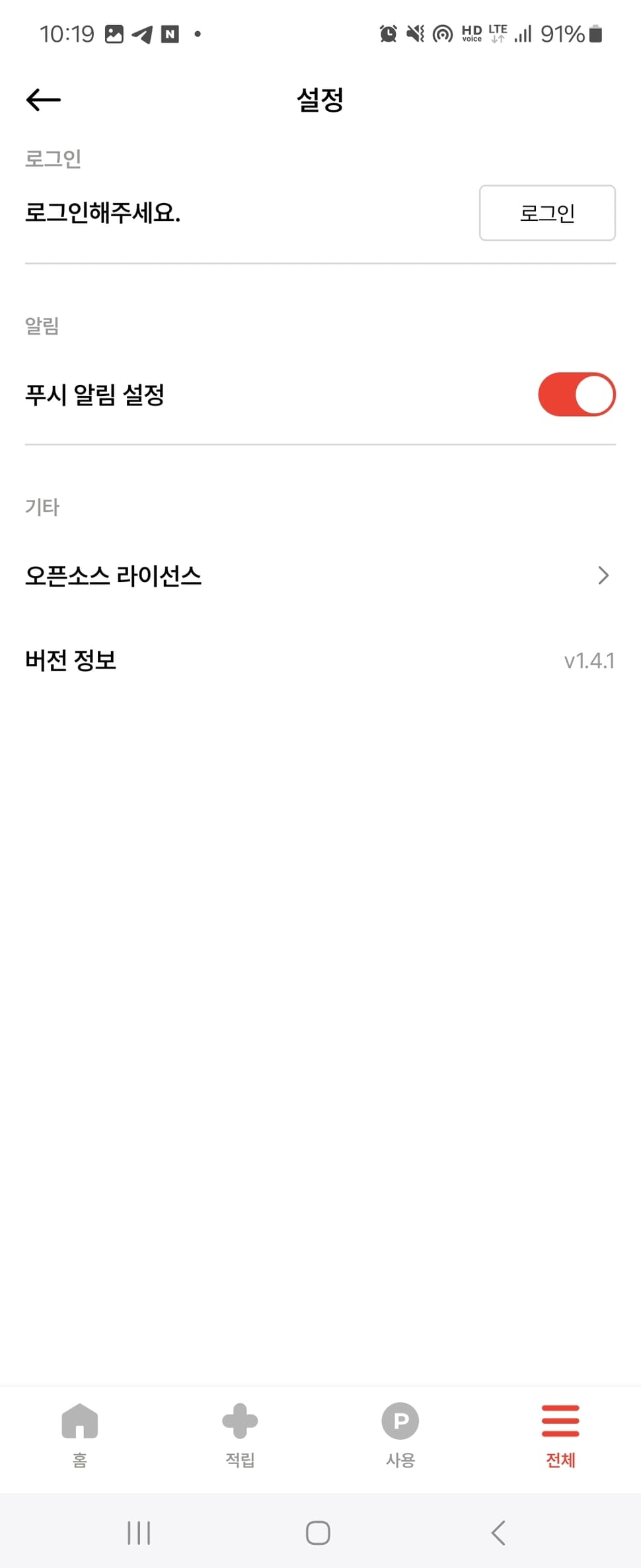 에이쁠포인트