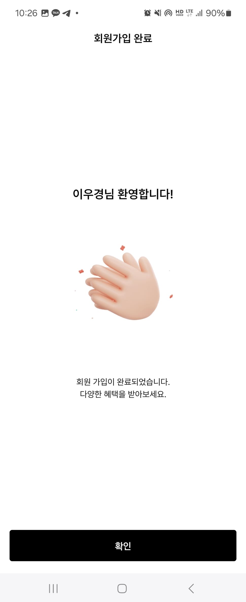 에이쁠포인트