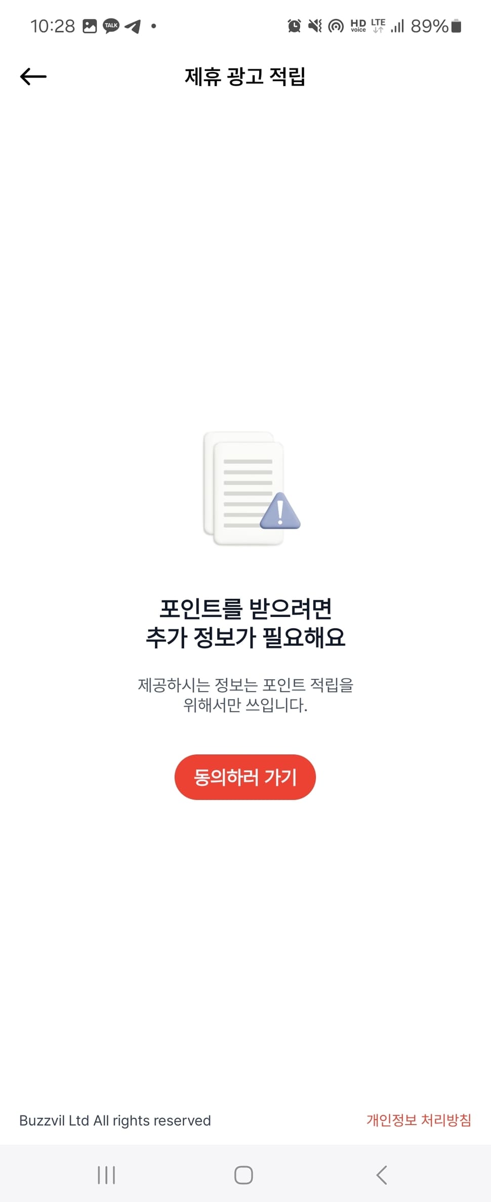 에이쁠포인트