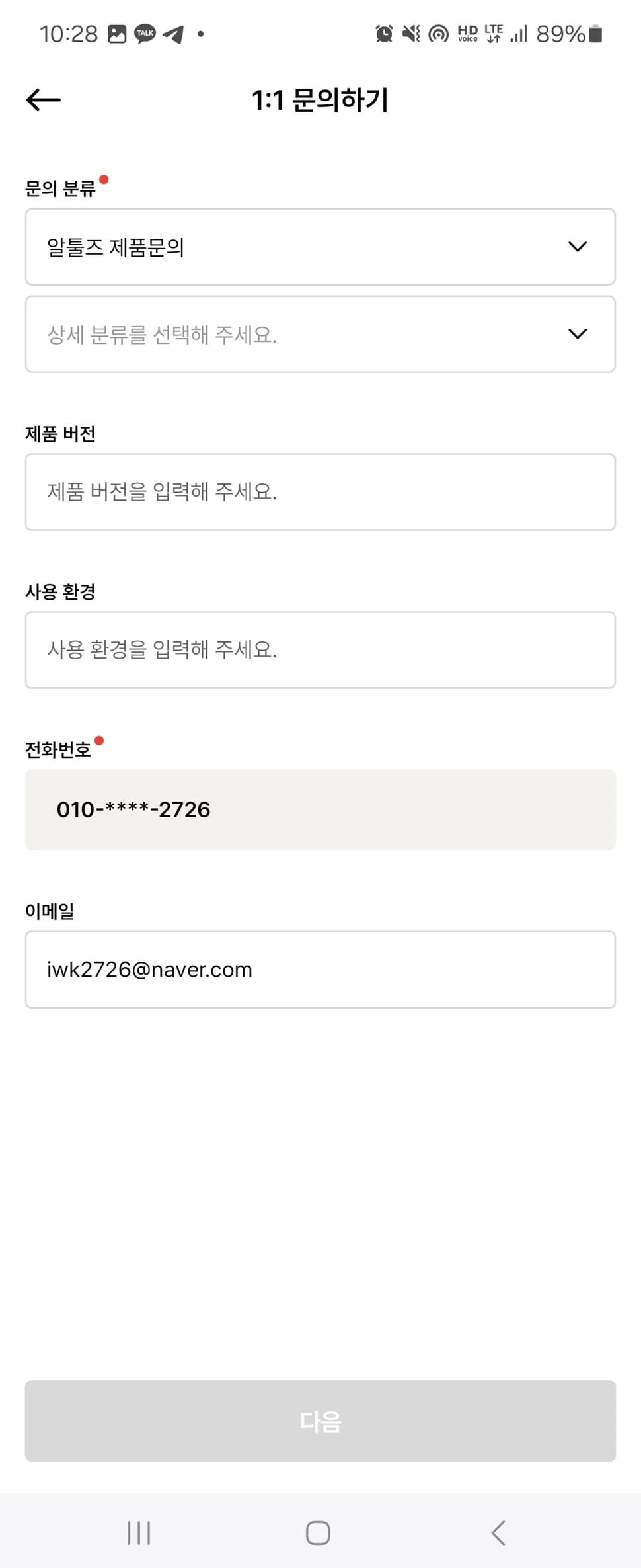 에이쁠포인트
