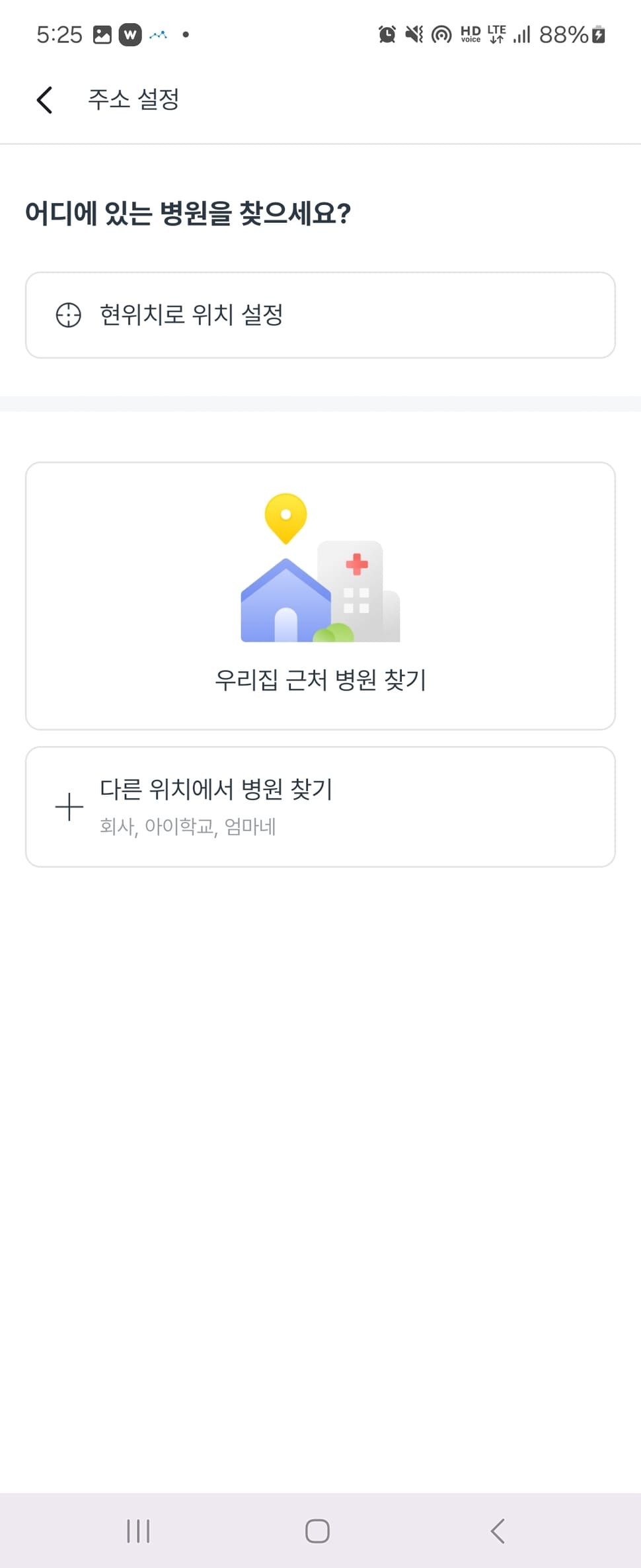 똑닥 (ver 10.43.1)