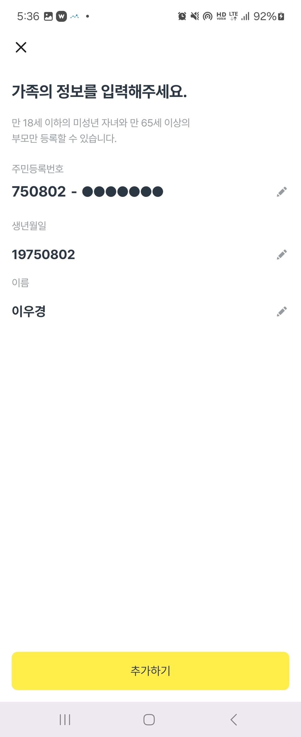 똑닥 (ver 10.43.1)