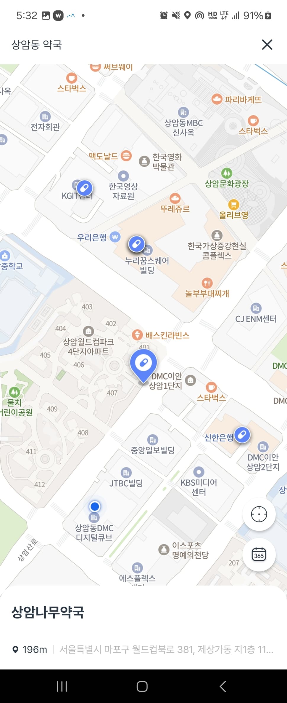 똑닥 (ver 10.43.1)