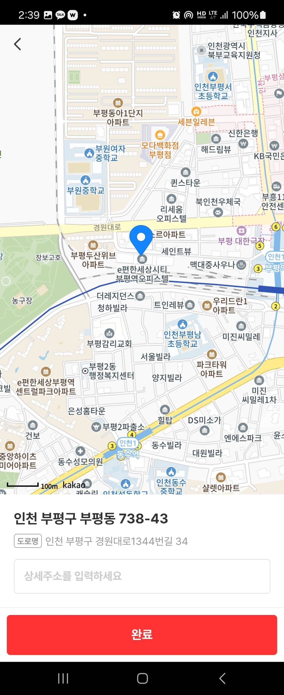 7번가피자