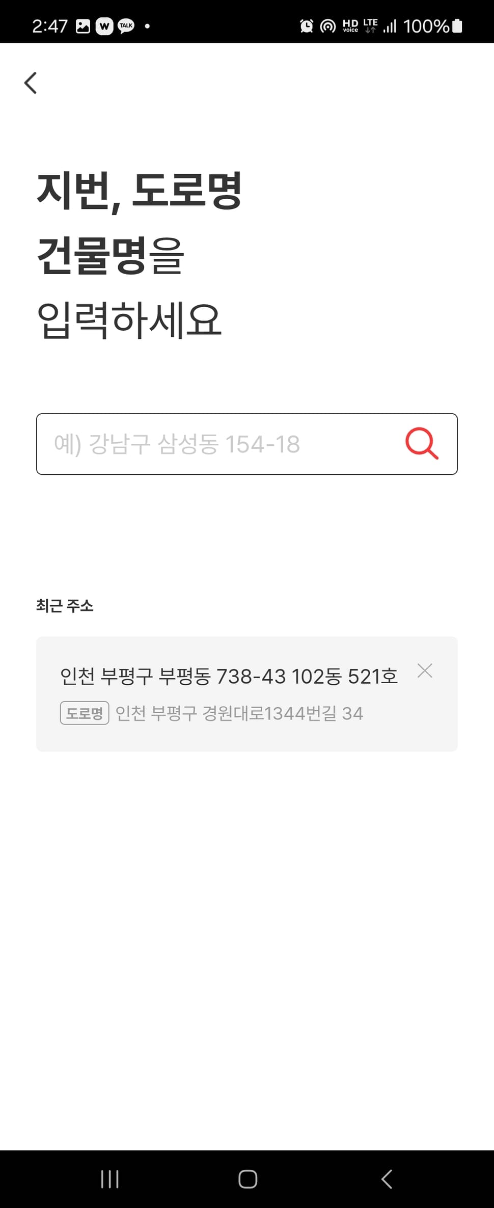 7번가피자