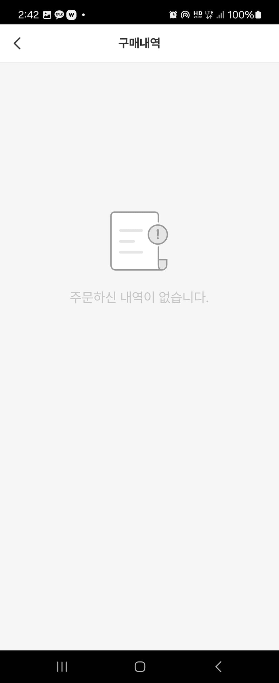 7번가피자