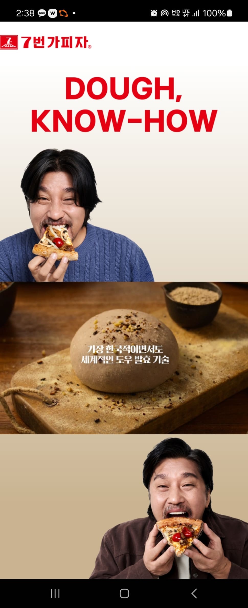 7번가피자