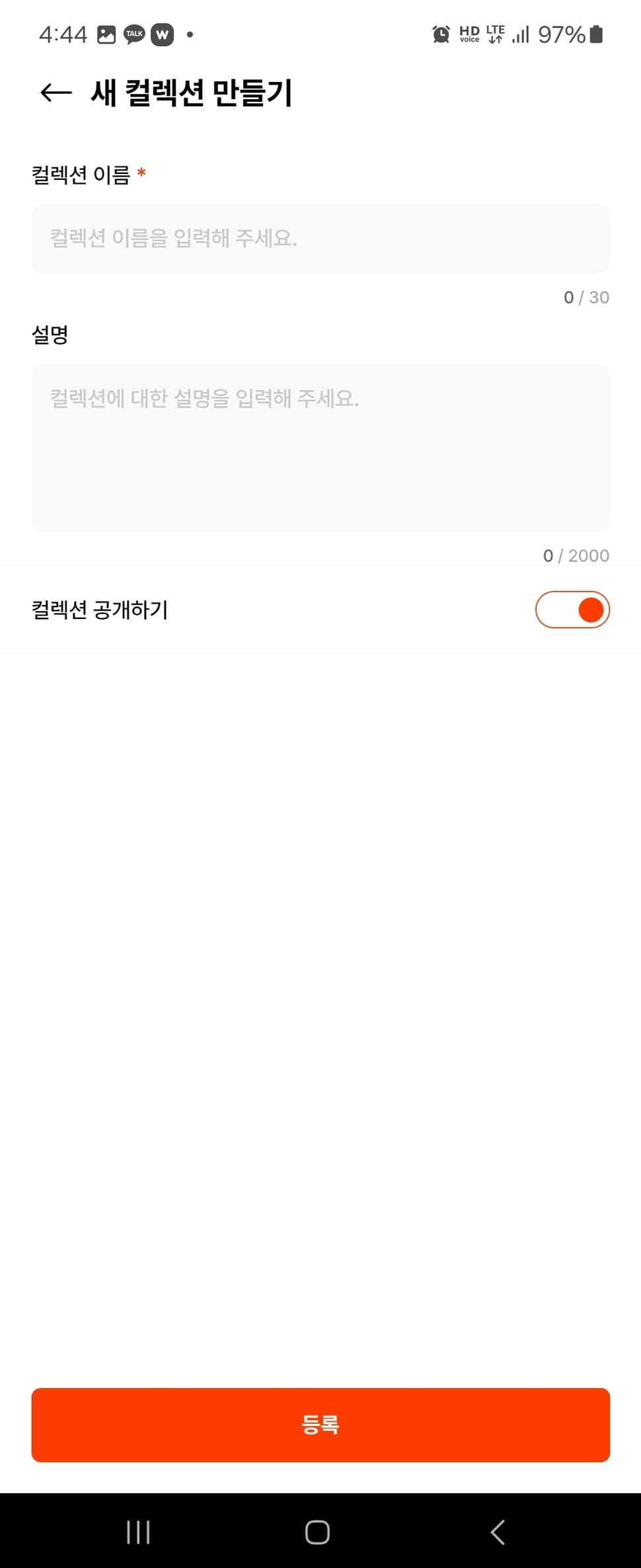 캐치테이블